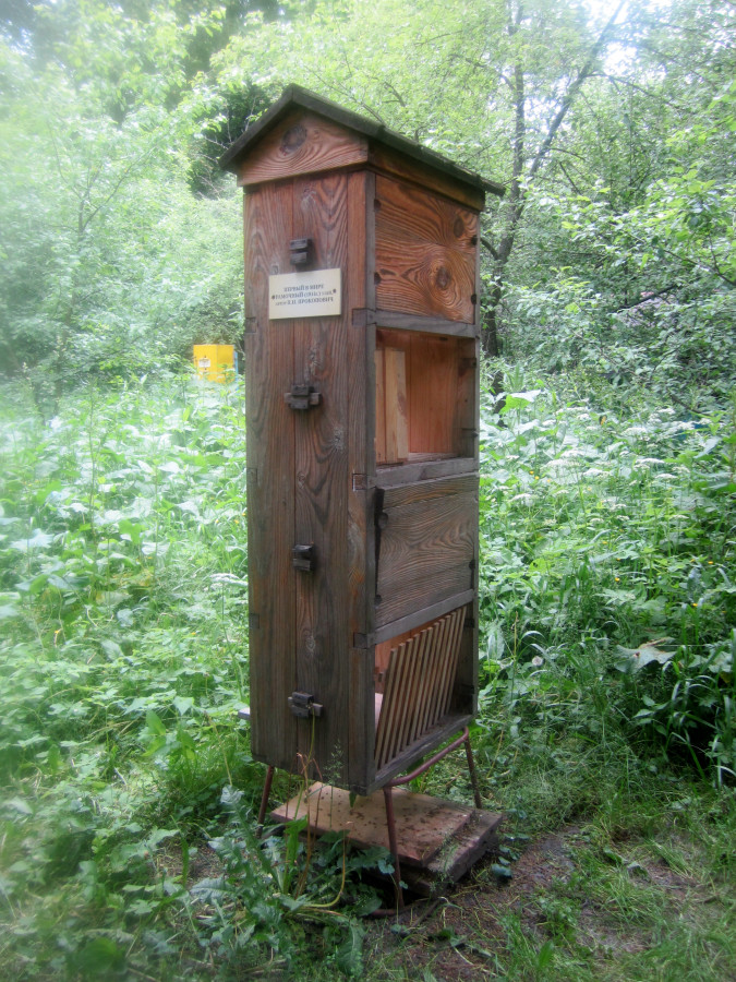 пас25.jpg