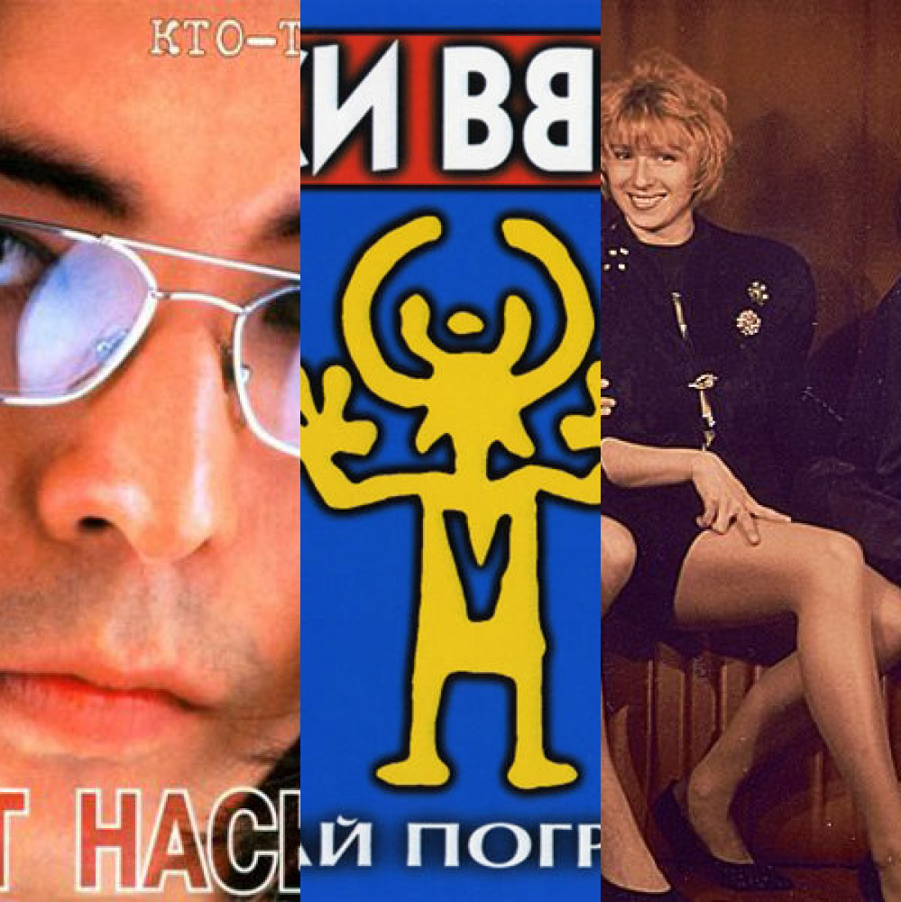 888 (из ВКонтакте)